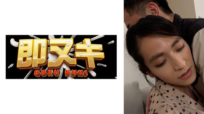 [741P016-G03] Crossdressing Rin reverse-picks up a hot guy and shoots an AV, Rin Saezuki