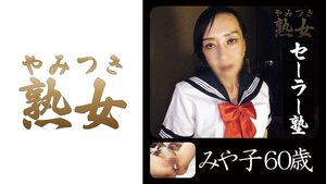 740YMTK-028