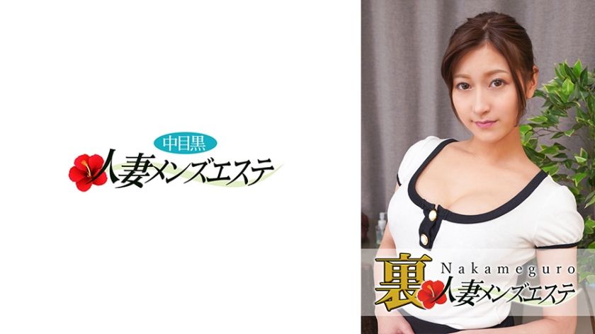 [593NHMSG-030] Real action at the Nakame black wife's underground men's salon with Reira