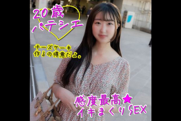 fc2-ppv-3986218-20-year-old-pastry-chef-greedy-for-pleasure-gets-penetrated-and-really-cums-double-vaginal-creampie-plus-deepthroat-mouth-shot