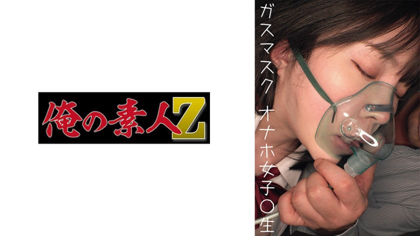 230oremo-065-r-chans-solo-masturbation-session