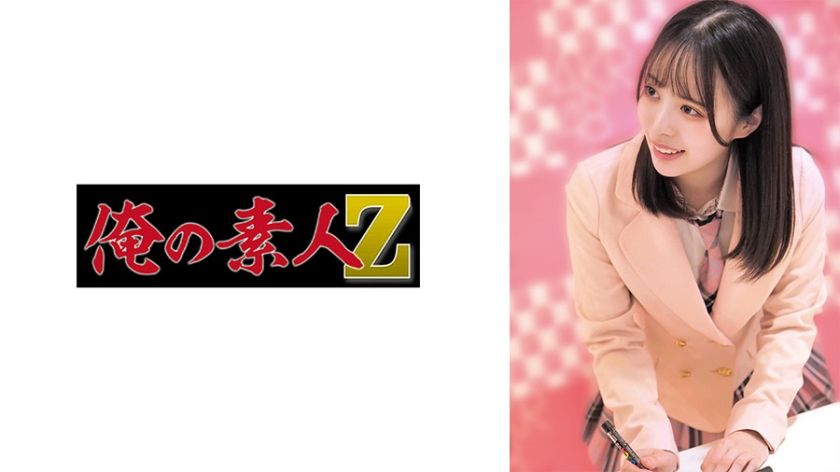 230oremo-060-yuiyuis-personal-release