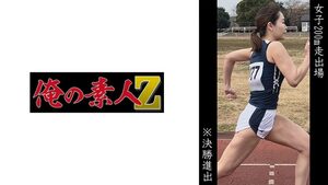 [230OREMO-058] Amateur N in the women's 200m dash
