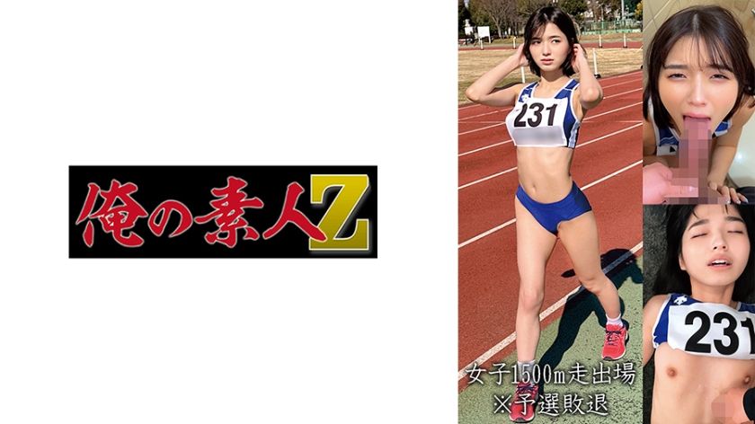 230oremo-055-amateur-k-in-the-womens-1500m-race