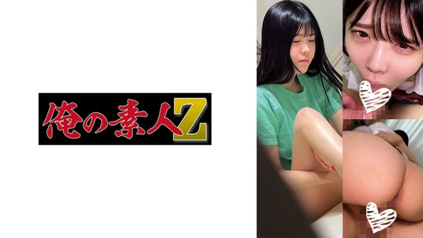 [230OREMO-053] A053-chan's private video