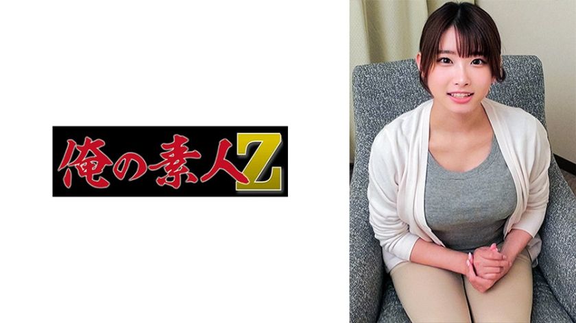 230oreco-516-mitas-amateur-debut