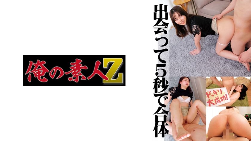 230oreco-508-rinos-amateur-intimate-encounter