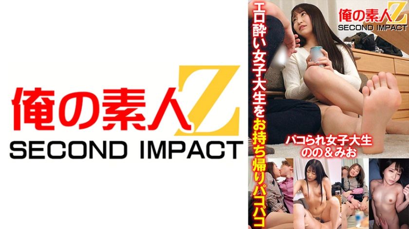 765orecs-073-erotic-college-girls-nono-and-mio-taken-home-and-fucked-hard