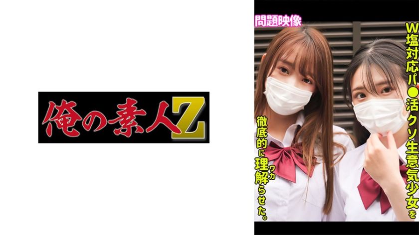 230oreco-528-minami-and-hikaru-together
