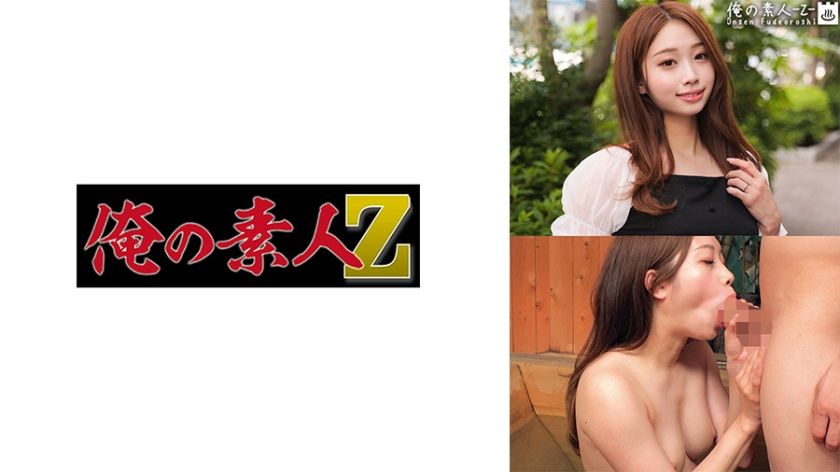 230oreco-524-yui