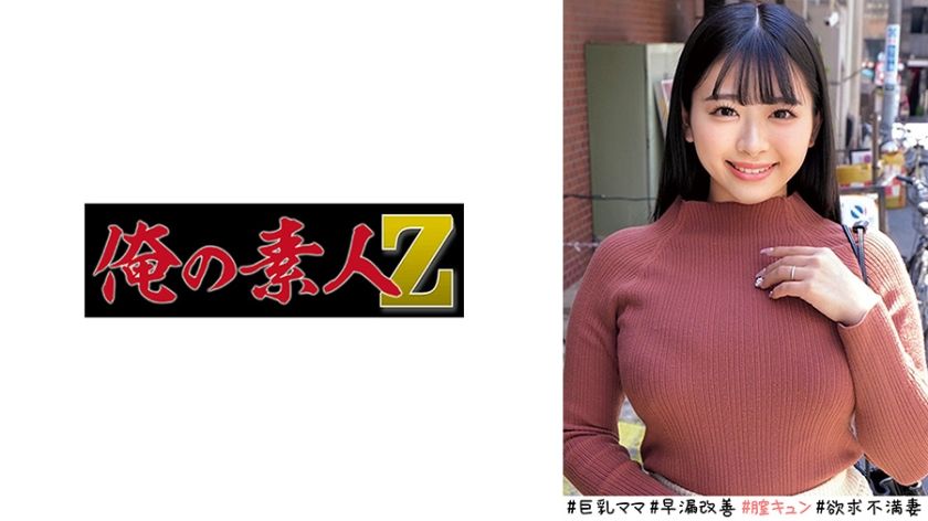 230oreco-522-anna
