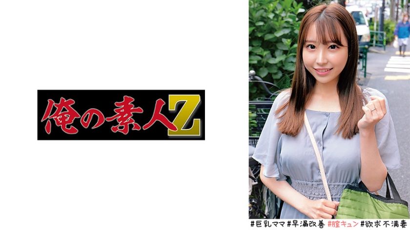 230oreco-521-sayaya