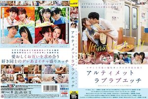 SDAM-085