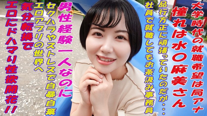 241garea-589-tsubasa-private-session