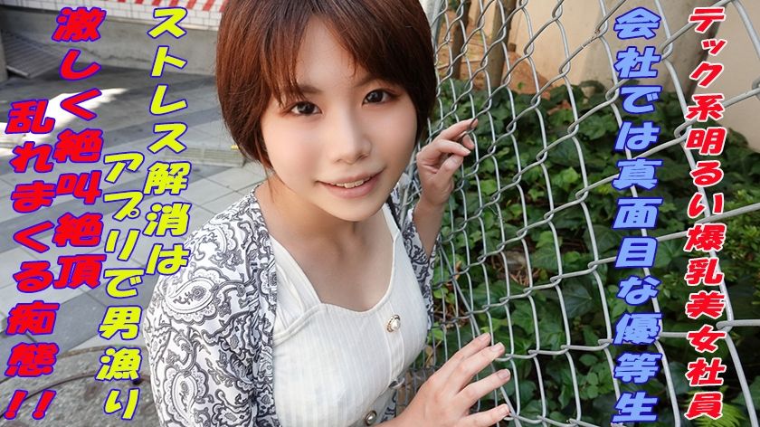241garea-588-rin-private-session