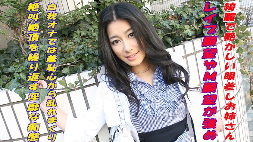 [240TOKYO-482] Eri amateur debut