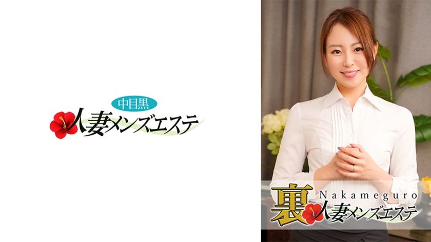 593nhmsg-036-full-service-at-nakames-married-woman-rejuvenation-salon-with-rena