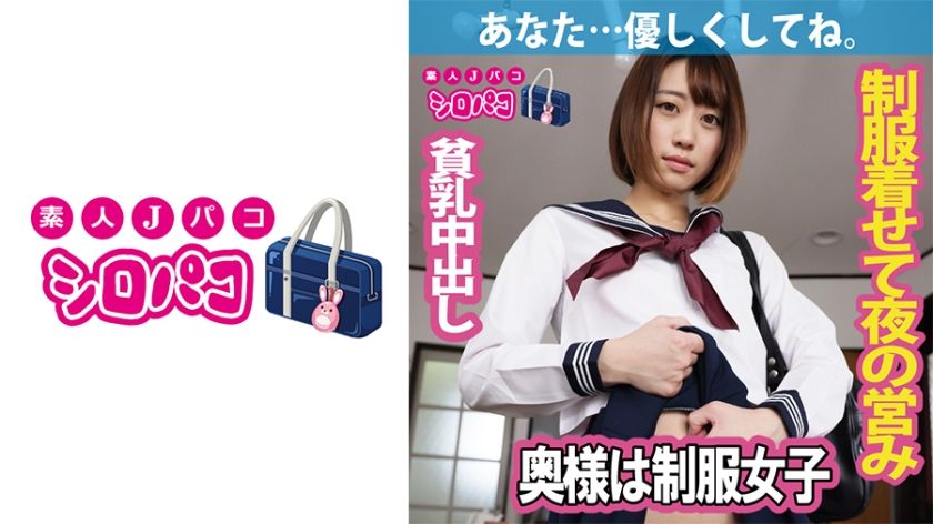 509JPAK-058