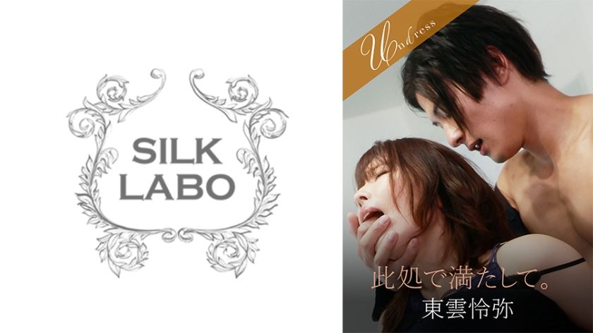 [220SILKU-102] Fill me up right here with Reiya Shinonome and Akari Niimura
