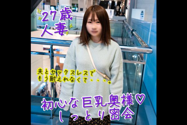 fc2-ppv-4070423-frustrated-married-woman-from-ibaraki-has-her-first-affair-raw-creampie-and-deep-throat-cumshot