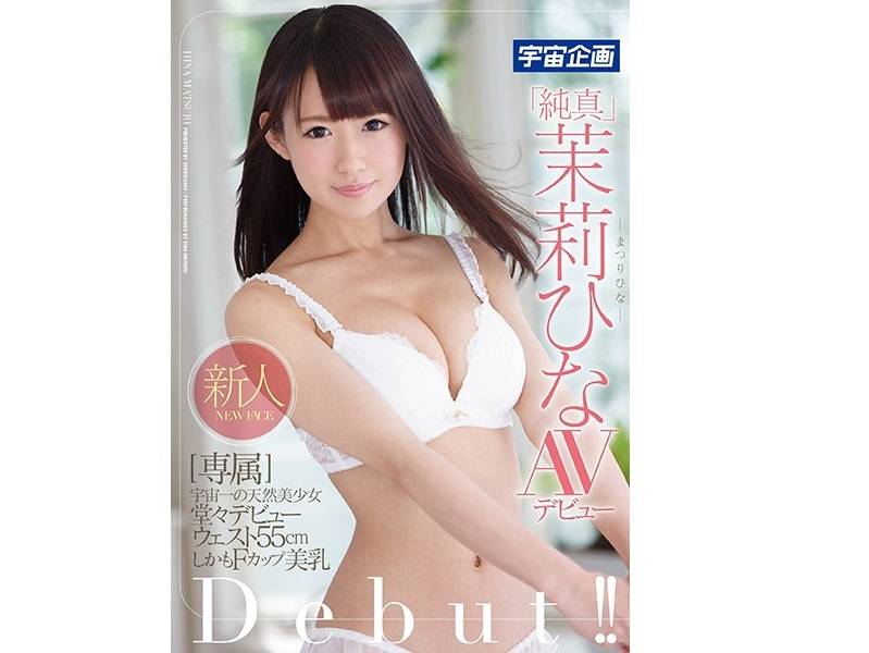 MDTM-398