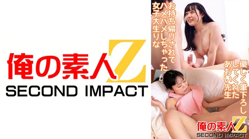 765orecs-083-college-girl-rina-taken-home-and-fucked-kind-aoi-sensei-takes-my-virginity