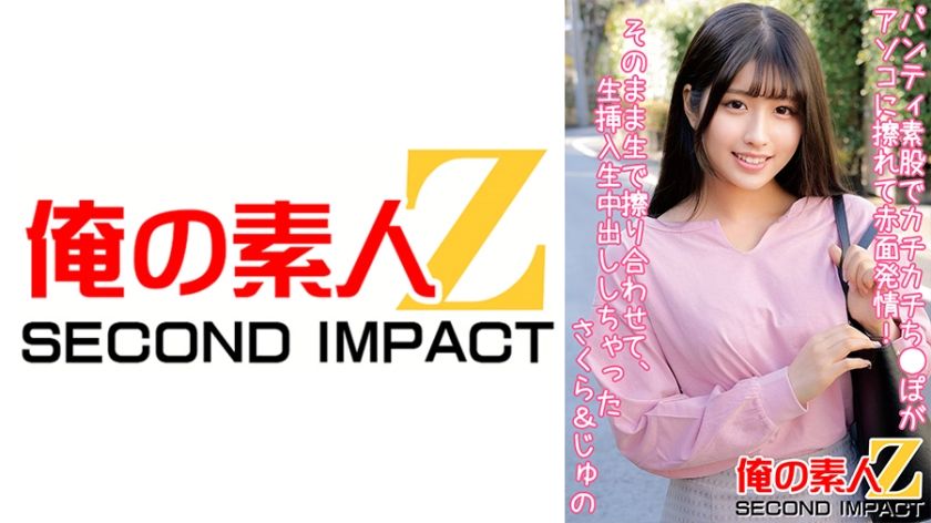 765orecs-081-panty-intercrural-rubbing-turns-into-blushing-wet-mess-sakura-and-juno-grind-to-ejaculation