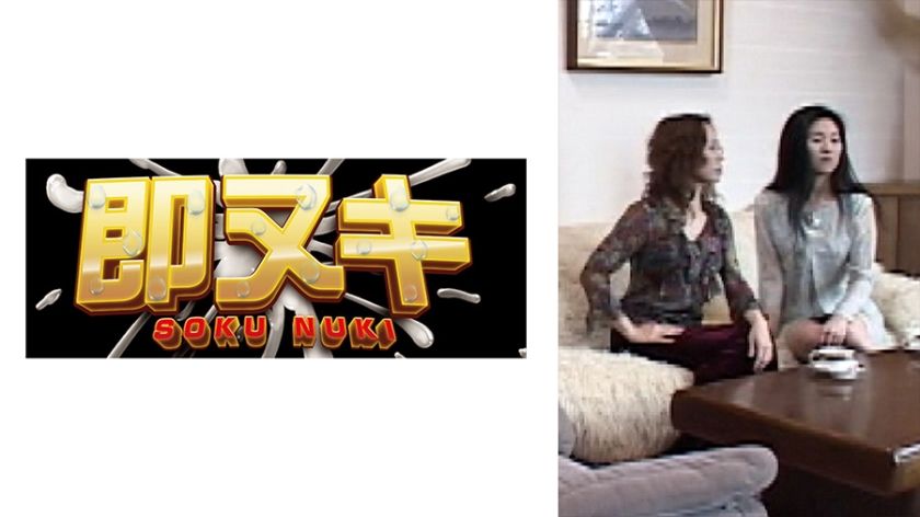 [741P023-G04] Threesome with divorced mature sisters who run a lakeside hotel near Tokyo