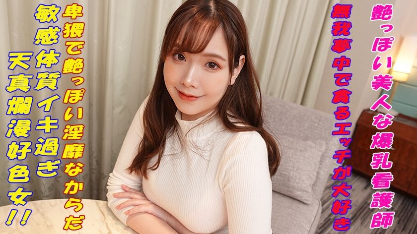 241garea-595-ioris-intimate-debut