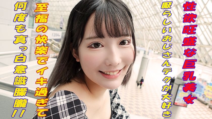 241garea-594-yumes-intimate-debut