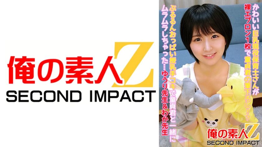 765orecs-086-busty-childcare-worker-in-a-naked-apron-takes-a-virgin-boys-innocence-while-breastfeeding-yuri-sensei-and-waka-sensei