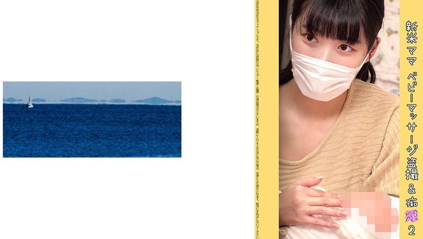 467shinki-173-molesting-a-clean-cut-young-mom-in-a-baby-classroom-24-e-cup-and-secretly-insatiable