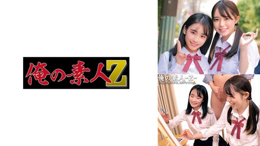 230oreco-549-shion-and-nanoha