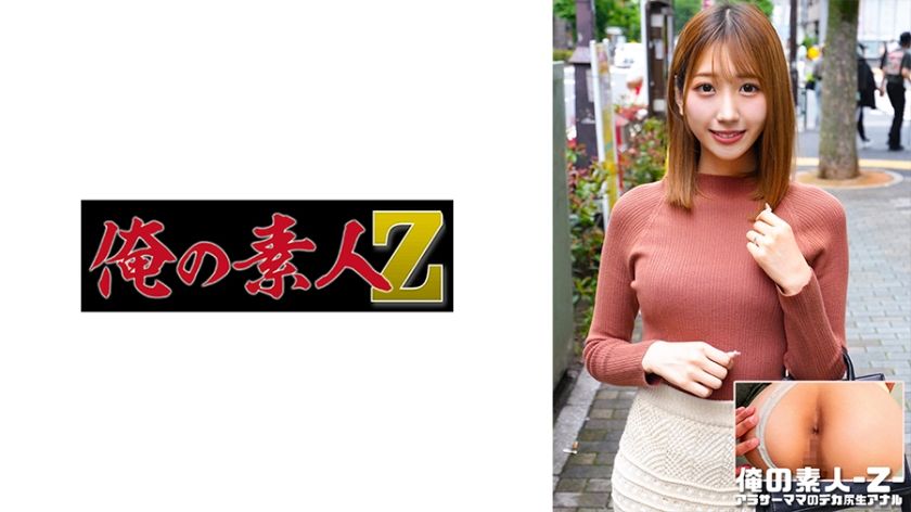 230oreco-546-shion