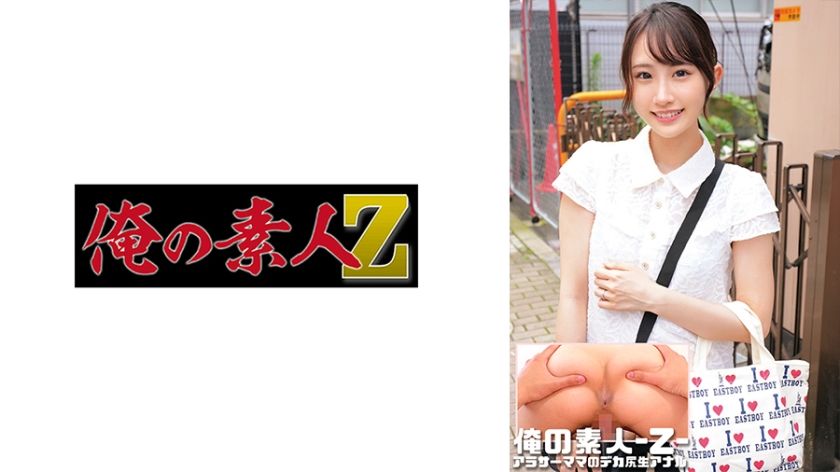 230oreco-545-kiyoka