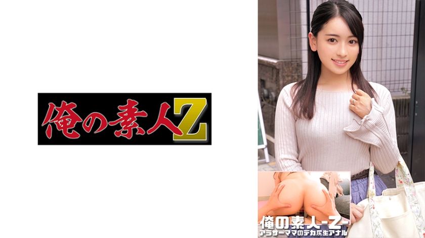 230oreco-544-yuri
