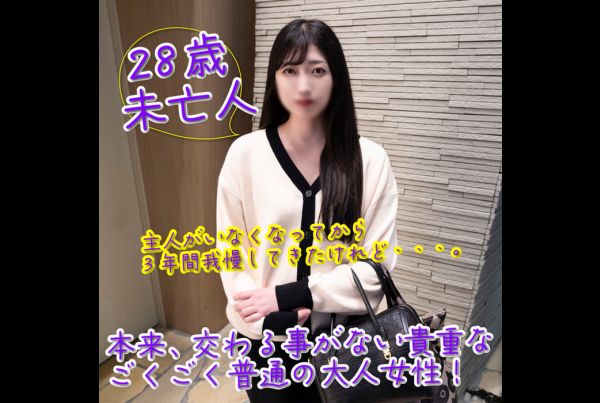 fc2-ppv-4101275-a-young-widow-who-held-back-for-three-years-finally-releases-her-desires-with-raw-creampie-and-deep-throat