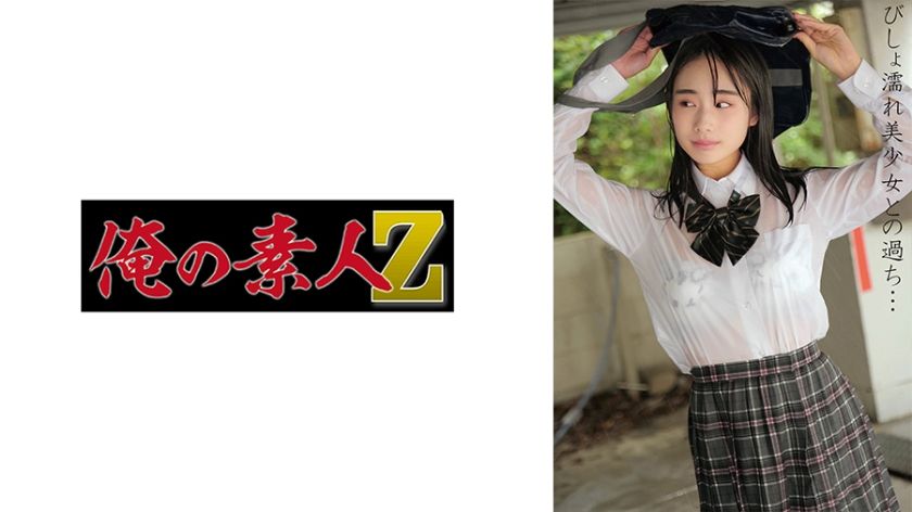 230oremo-104-shion-chan-amateur-shoot