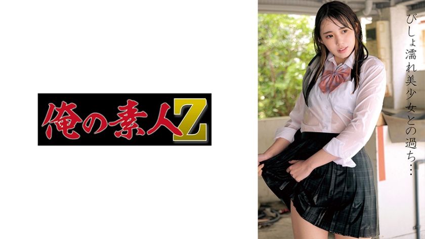 230oremo-103-nanoha-chan-amateur-shoot