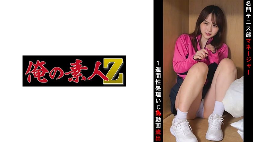 230oremo-097-tennis-club-manager-r-on-camera