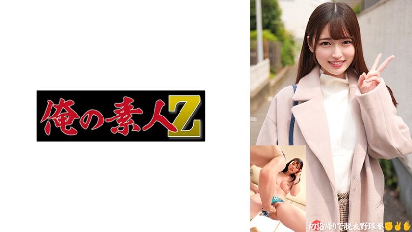 230oreco-558-mei-amateur-shoot