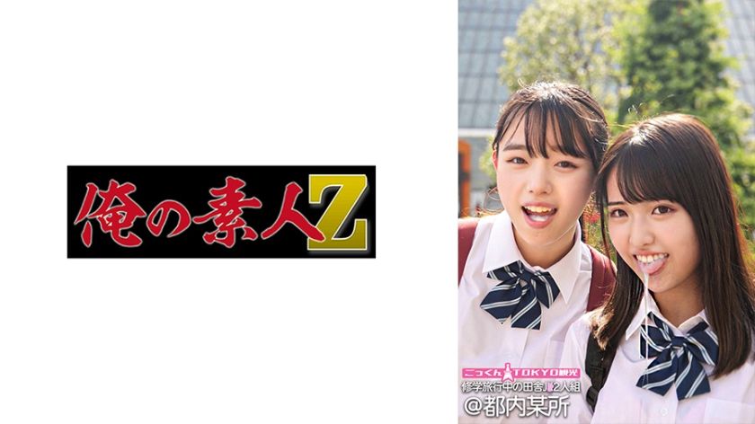 230oreco-555-madoka-chan-and-kanon-chan-together-on-camera