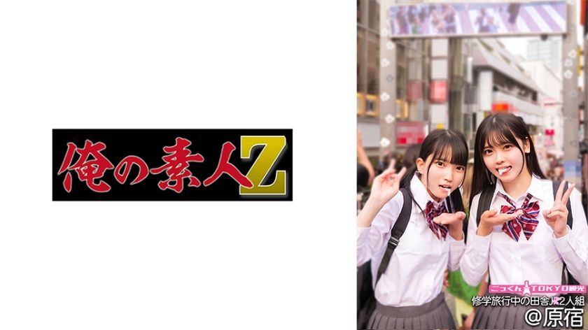 230oreco-554-akari-chan-and-hinano-chan-together-on-camera