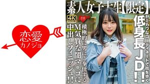 [546EROFV-230] Petite 21-year-old Moa serves obediently and takes a creampie with her cute moans echoing through the room
