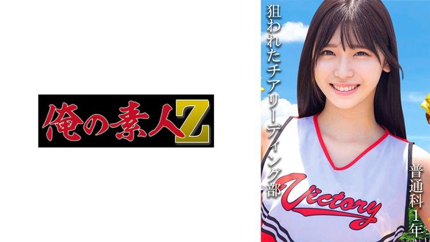 230oremo-116-general-school-1st-year-student-a