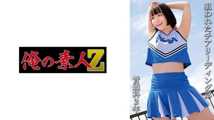 230oremo-115-general-school-2nd-year-student-m