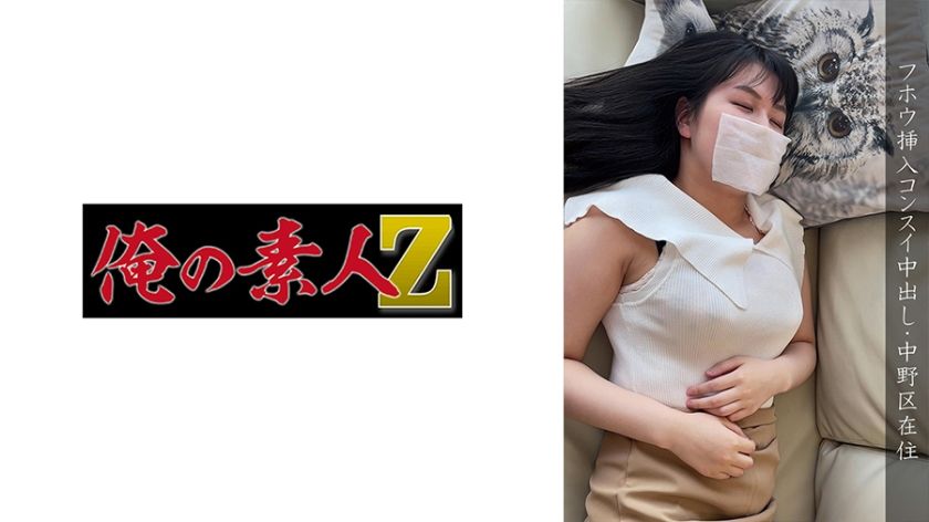 230oremo-110-nakano-ward-predator-h