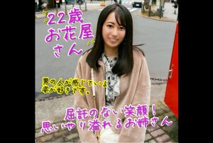[FC2-PPV-4182720] Gentle pure older sister who loves pleasing men gets a creampie and mouth cumshot