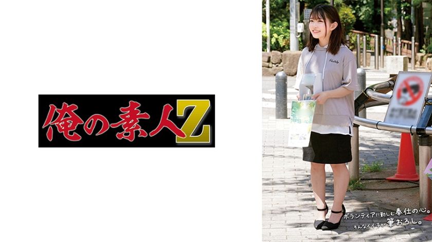 230oreco-580-misakis-private-encounter