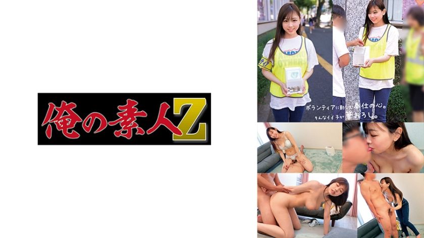 230oreco-579-kokoros-intimate-debut
